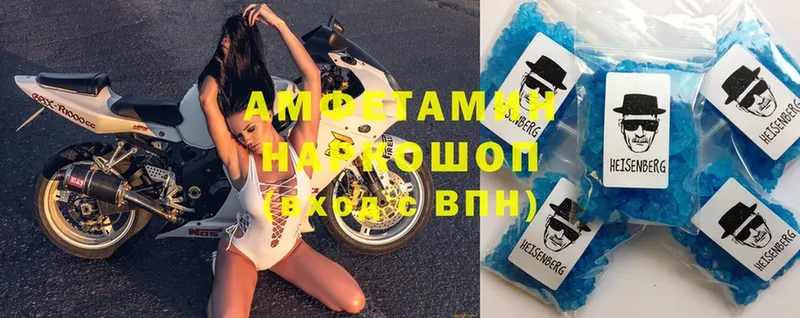 кракен   Высоковск  Amphetamine Premium 