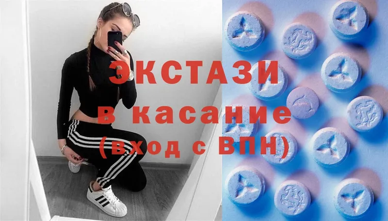 купить наркотики сайты  Высоковск  ЭКСТАЗИ Philipp Plein 