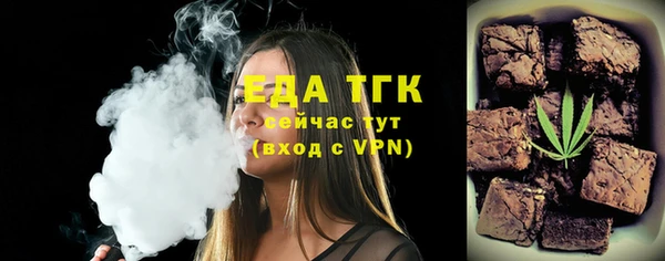 ECSTASY Волоколамск